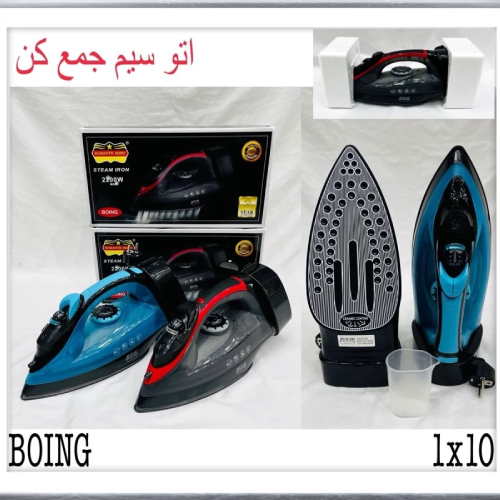 خرید-اتو-بخار-رومانتیک-هوم-کد-z2955