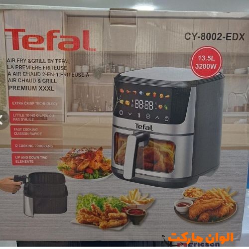 پخش-سرخ-کن-اصلی-تفال-۱۳۵-لیتر-مدل-cy8002edx-کدa008