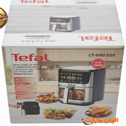 خرید-سرخ-کن-اصلی-تفال-۱۳۵-لیتر-مدل-cy8002edx-کدa007