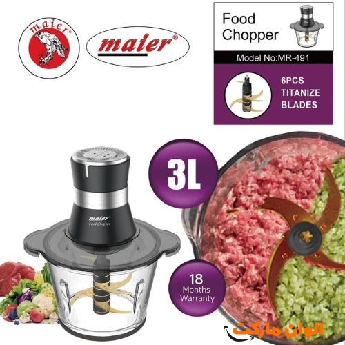 خرید-خردکن-مایر-المان-مدلmr491-کدa017