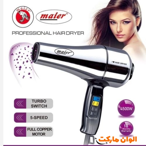 خرید-سشوار-استیل-مایر-مدل-mr98-کدa023