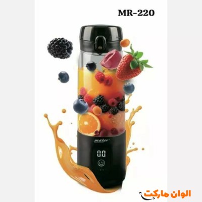 خرید شيكر شارژی تمام حرفه اى ماير آلمان مدل 220 تک و عمده کدA029