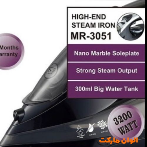 خرید-اتو-بخار-گرانیت-تمام-حرفهای-مایر-مدل-mr3051-کدa033