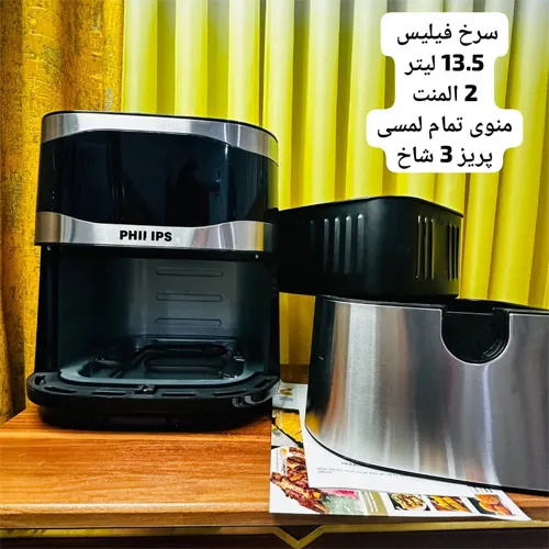 سرخ-کن-مدل-جدید-کدg6148