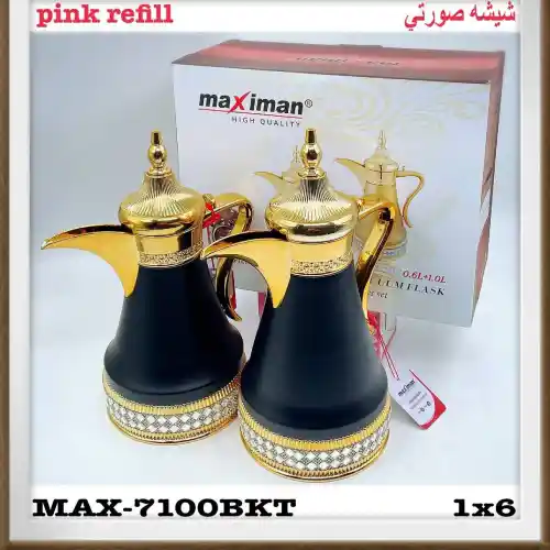 پخش ست فلاسک دو قلو خلیجی مدل 7100 تک و عمده کد B1058