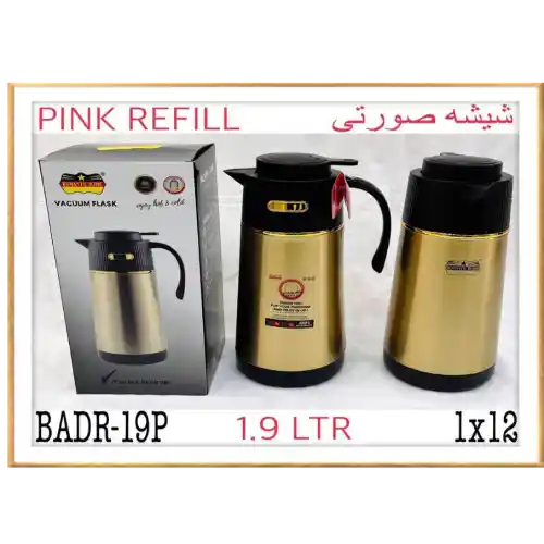 پخش-فلاسک-1.9-لیتر-رومانتیک-هوم-کد-b1060