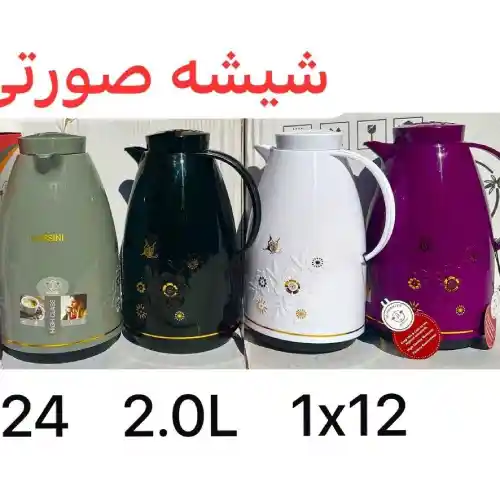 پخش-فلاسک-2-لیتر-کد-b1070