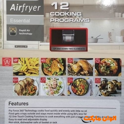 سرخ-کن-14-لیتری-برند-تفال-مدل-tl-3910-تک-و-عمده