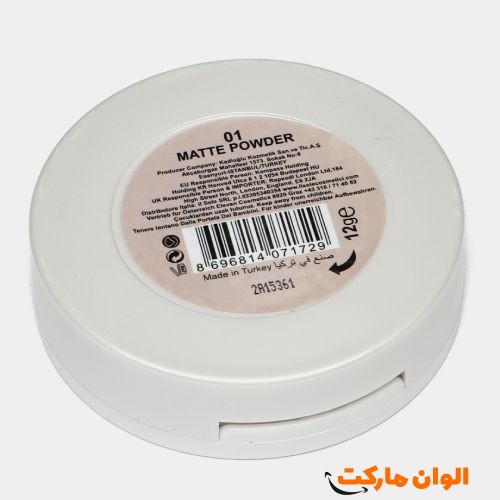 خرید-پنکک-bb-گابرینی-gabrini-کدa043