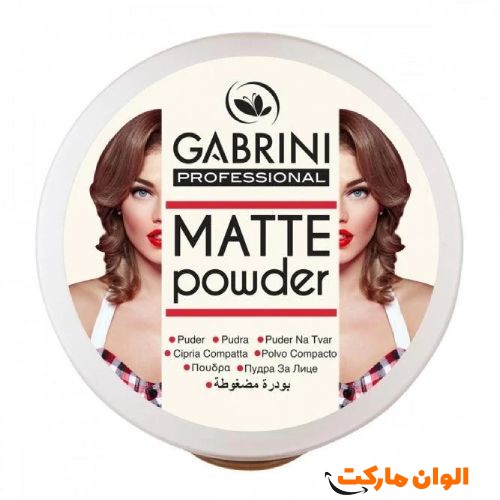 خرید-پنکک-bb-گابرینی-gabrini-کدa043