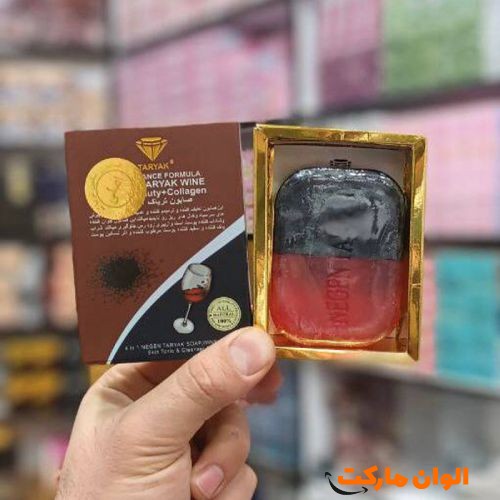 خرید-صابون-تریاک-شراب-کدa045