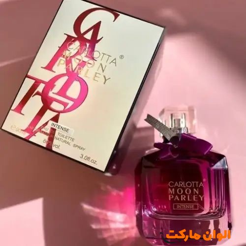 خرید-ادکلن-کارلوتا-مون-پارلی-اینتنس-کدa051