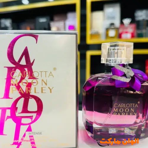 خرید-ادکلن-کارلوتا-مون-پارلی-اینتنس-کدa051
