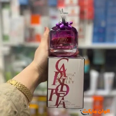 پخش  ادکلن کارلوتا مون پارلی اینتنس تک و عمده کدA052