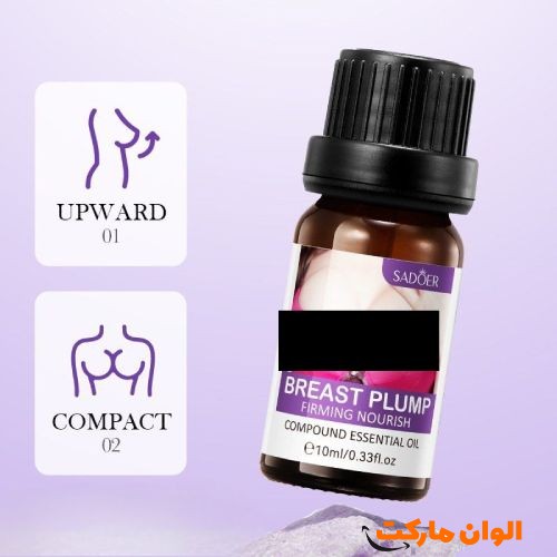 پخش-سرم-حجم-دهنده-و-فرم-دهنده-سینه-سادور-کدa068