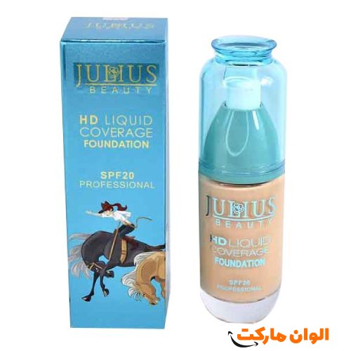 خرید-کرم-پودر-پمپی-جولیوس-بیوتی-کدa071