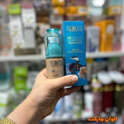 خرید کرم پودر پمپی جولیوس بیوتی تک و عمده کدA071