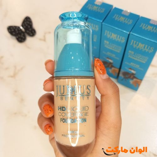 خرید-کرم-پودر-پمپی-جولیوس-بیوتی-کدa071