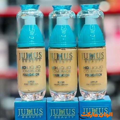 خرید-کرم-پودر-پمپی-جولیوس-بیوتی-کدa071