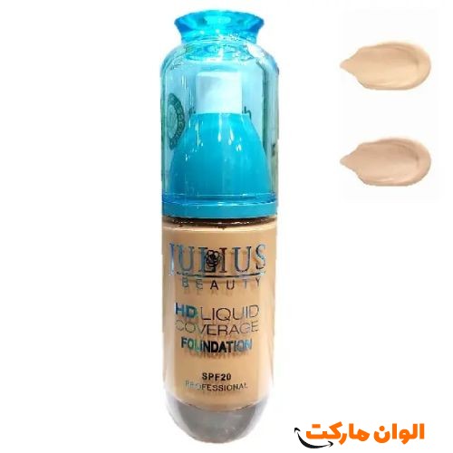 پخش-کرم-پودر-پمپی-جولیوس-بیوتی-کدa072