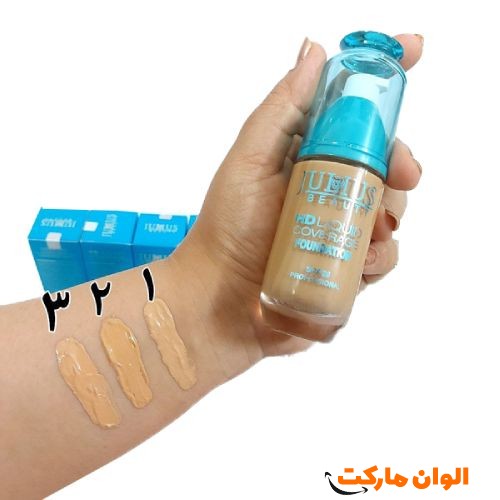 پخش-کرم-پودر-پمپی-جولیوس-بیوتی-کدa072