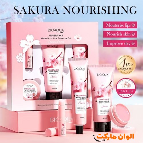 خرید-پک-مراقبت-از-پوست-بیواکوا-کدa075