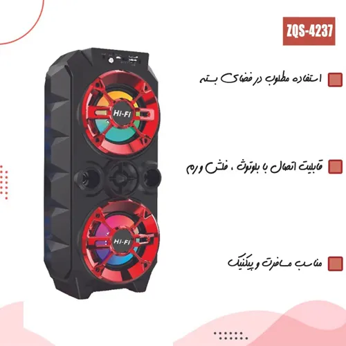 اسپیکر-مدل-جدید-کد-g6156