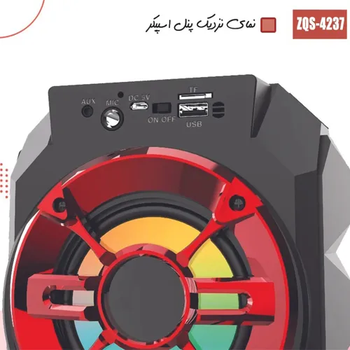 پخش-اسپیکر-مدل-جدید-کد-g6157