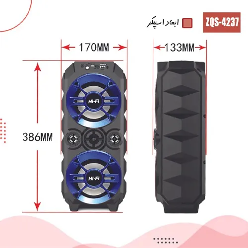 پخش-اسپیکر-مدل-جدید-کد-g6157