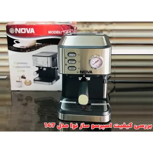 پخش-اسپرسوساز-مدل-جدید-کد-g6165