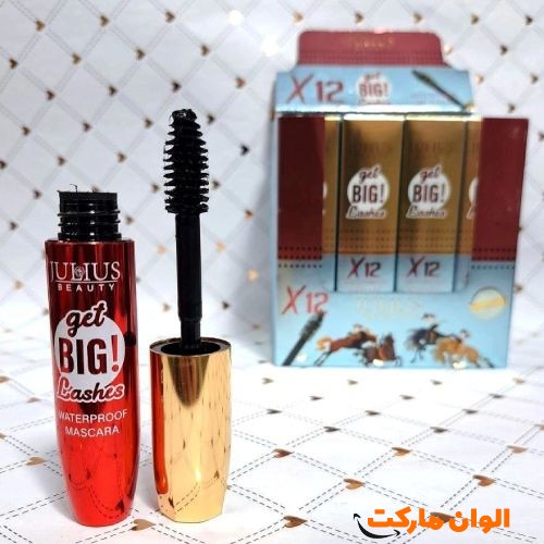 خرید-ریمل-اصلی-جولیوس-کدa083