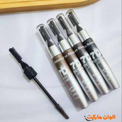 خرید ریمل ابرو کیس بیوتی تک و عمده کدA085