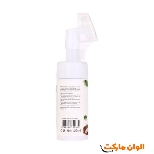 خرید-فوم-براشدار-نارگیل-بیواکوا-کدa087