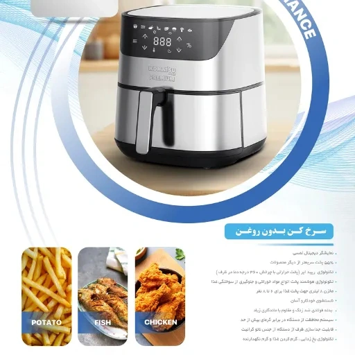 سرخ-کن-15-لیتری-برند-تفال-مدل-scs-6095-تک-و-عمده