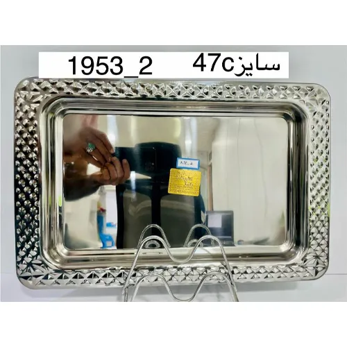 پخش سینی پذیرایی یونیک سایز 47 تک و عمده کد G6221