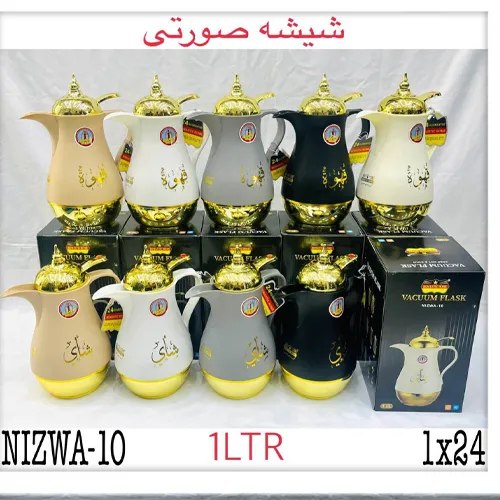 ست-فلاسک-مدل-جدید-کد-g6236