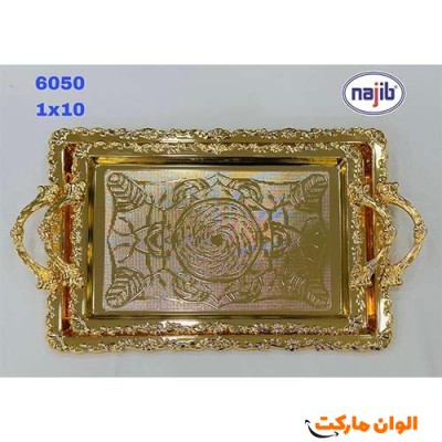خرید ست سینی پذیرایی دو تیکه برند رمانتیک هوم  تک و عمده کد G6242