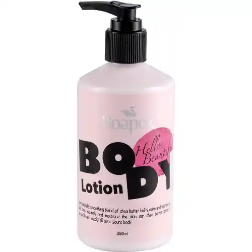 خرید-لوسیون-بدن-سوپکس-کد-b1257