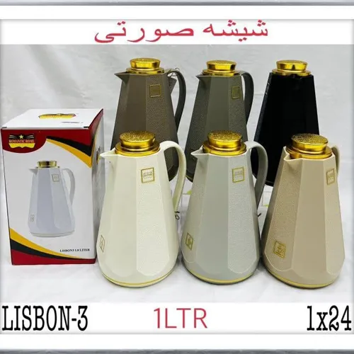 پخش فلاسک چای رمانتیک مدل LISBON-3 تک و عمده کد G6275