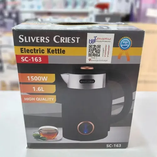 پخش-کتری-برقی-مدل-جدید-کد-g6307