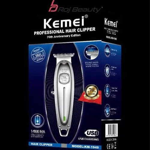 ماشین-اصلاح-مدل-جدید-کد-g6348