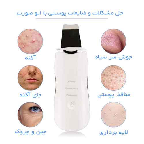 خرید-اتو-صورت-درما-اف-کد-z3081