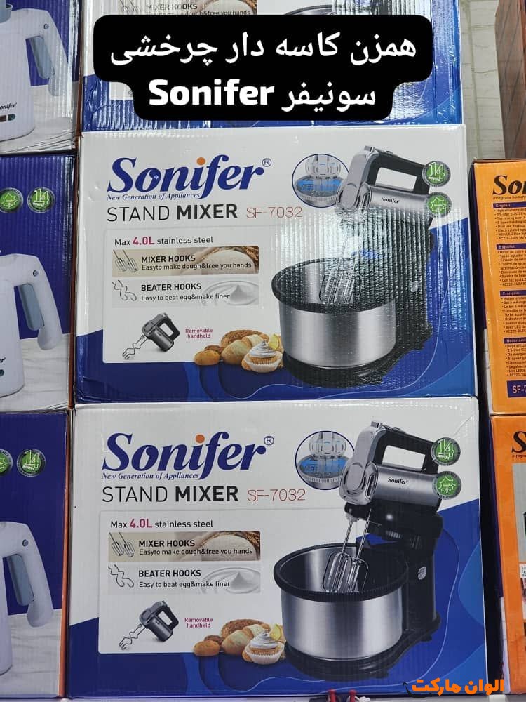 پخش-همزن-مدل-جدید-کد-g6369