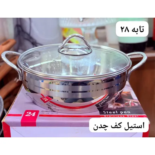 پخش-تابه-مدل-جدید-کد-g6403