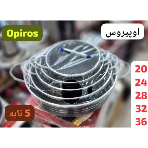 پخش سرویس تابه‌ گرانیتی اوپیروس تک و عمده کد G6409