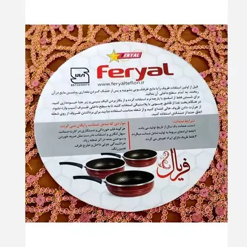 تابه-مدل-جدید-کد-g6422