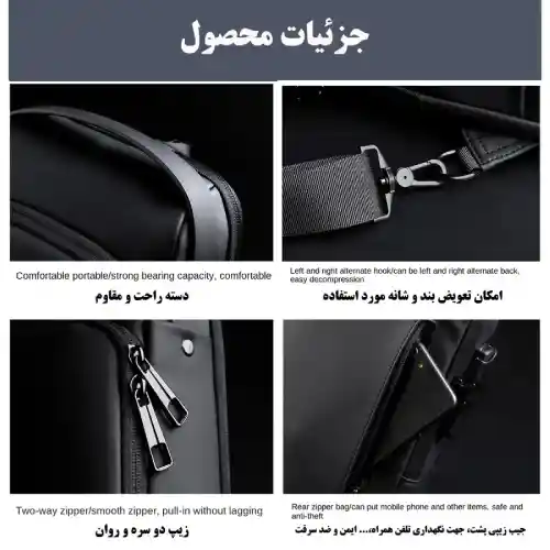 خرید-کوله-تک-بند-کد-b1479