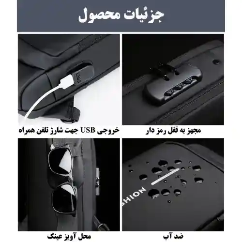 خرید-کوله-تک-بند-کد-b1479