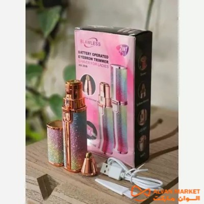 خرید موزن 3 کاره ماتیکی تک و عمده کد B1497