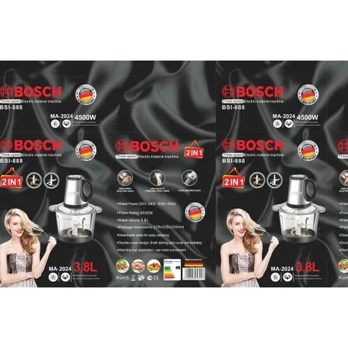 پخش-خردکن-مدل-جدید-کد-g6509